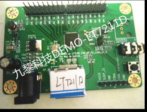 LT7911UXC-國產Type-C/DP1.4轉四端口MIPIDSI/CSI/LVDS輸出方案介紹
